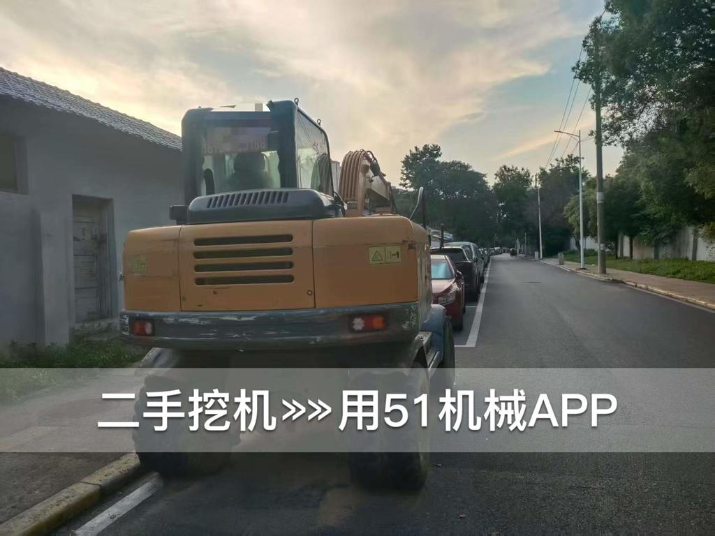 51机械